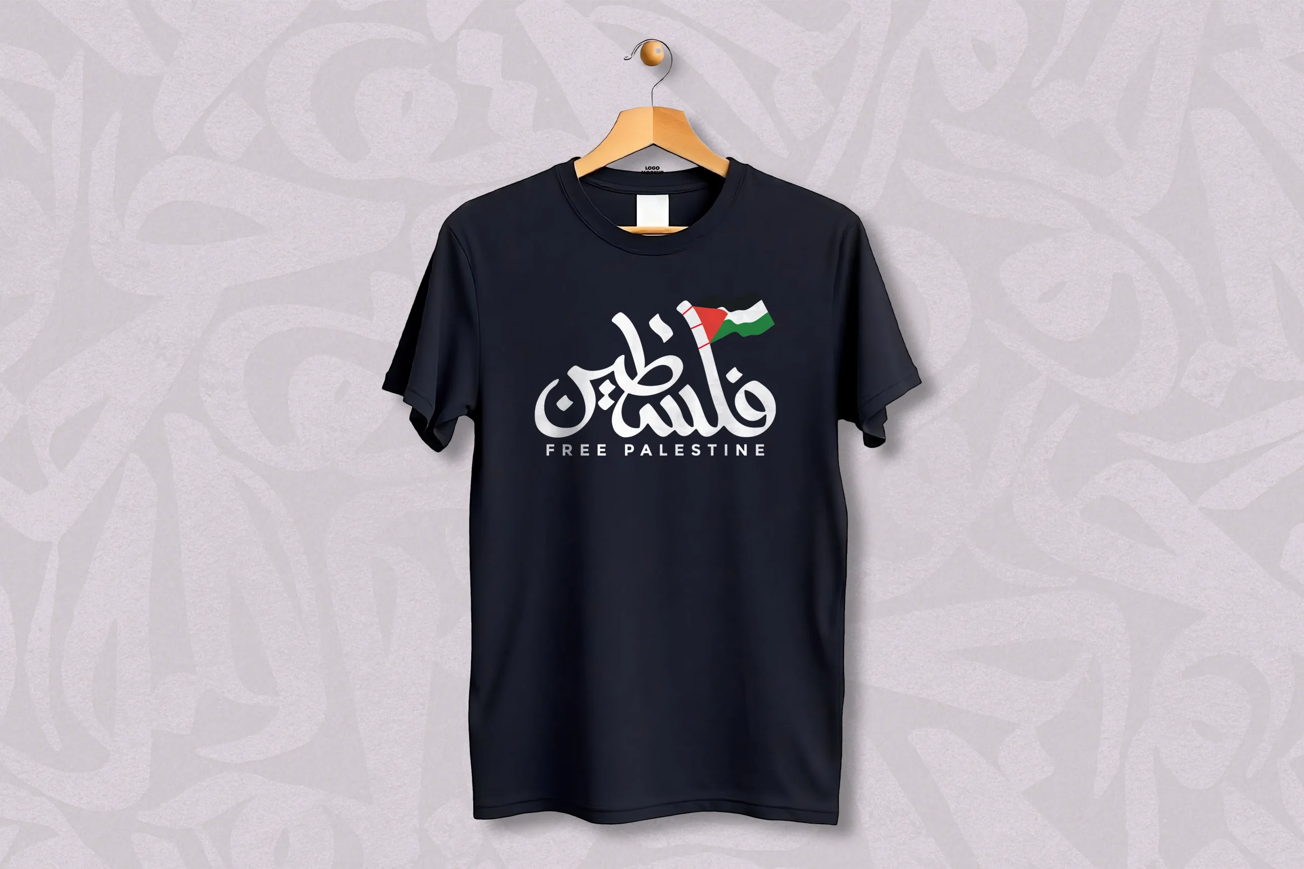 DAWAH T-SHIRT