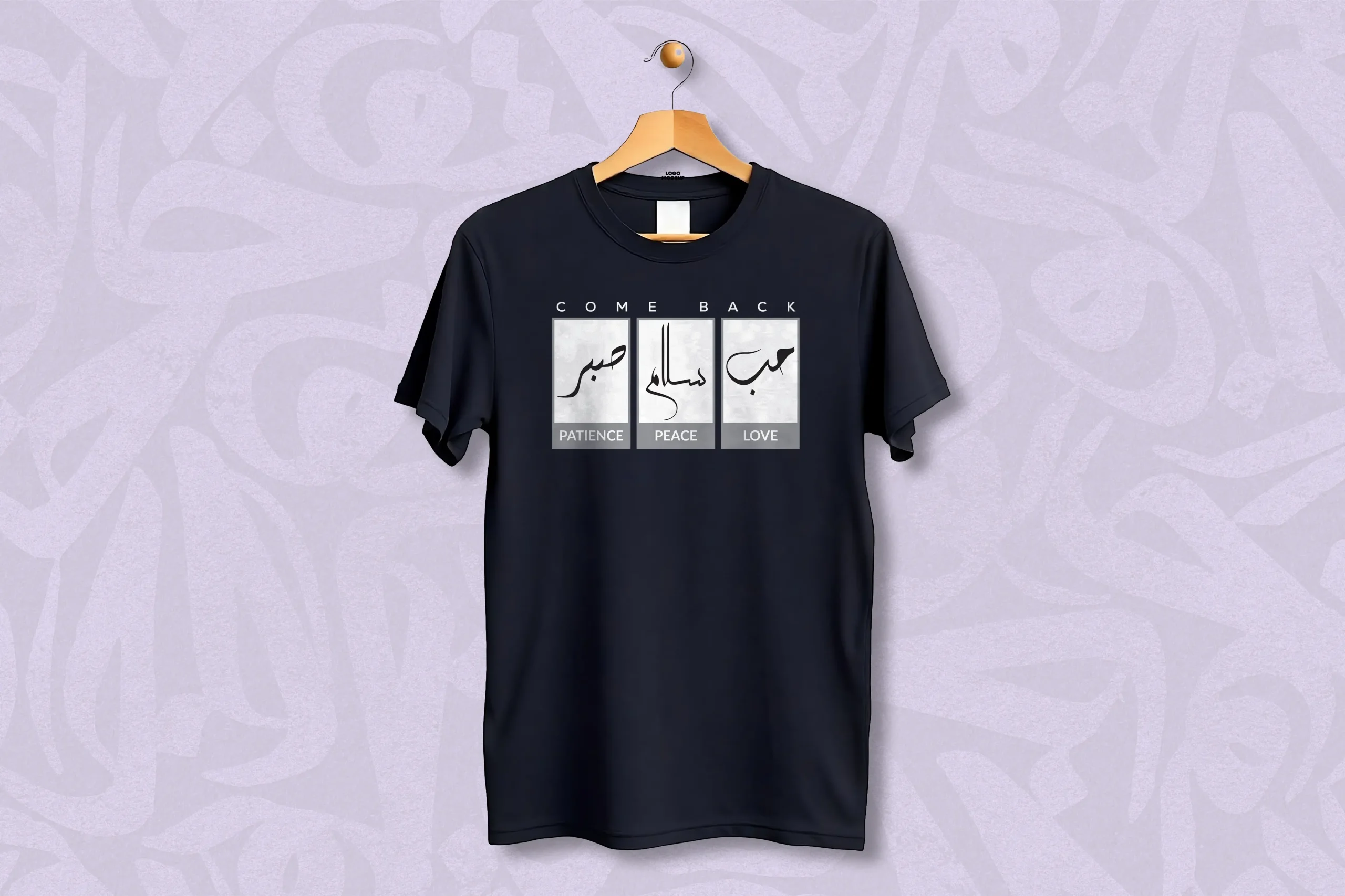 DAWAH T-SHIRT