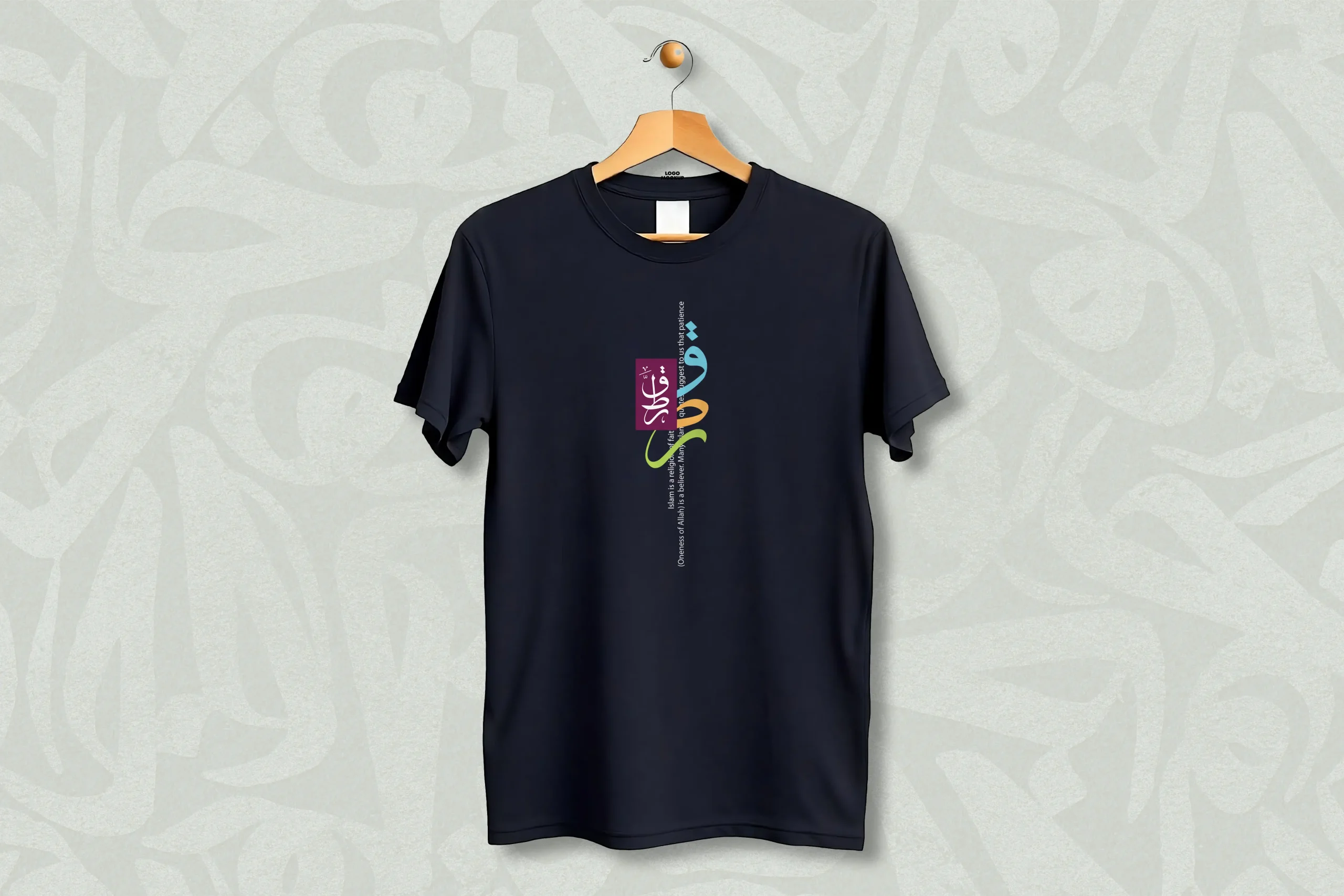DAWAH T-SHIRT