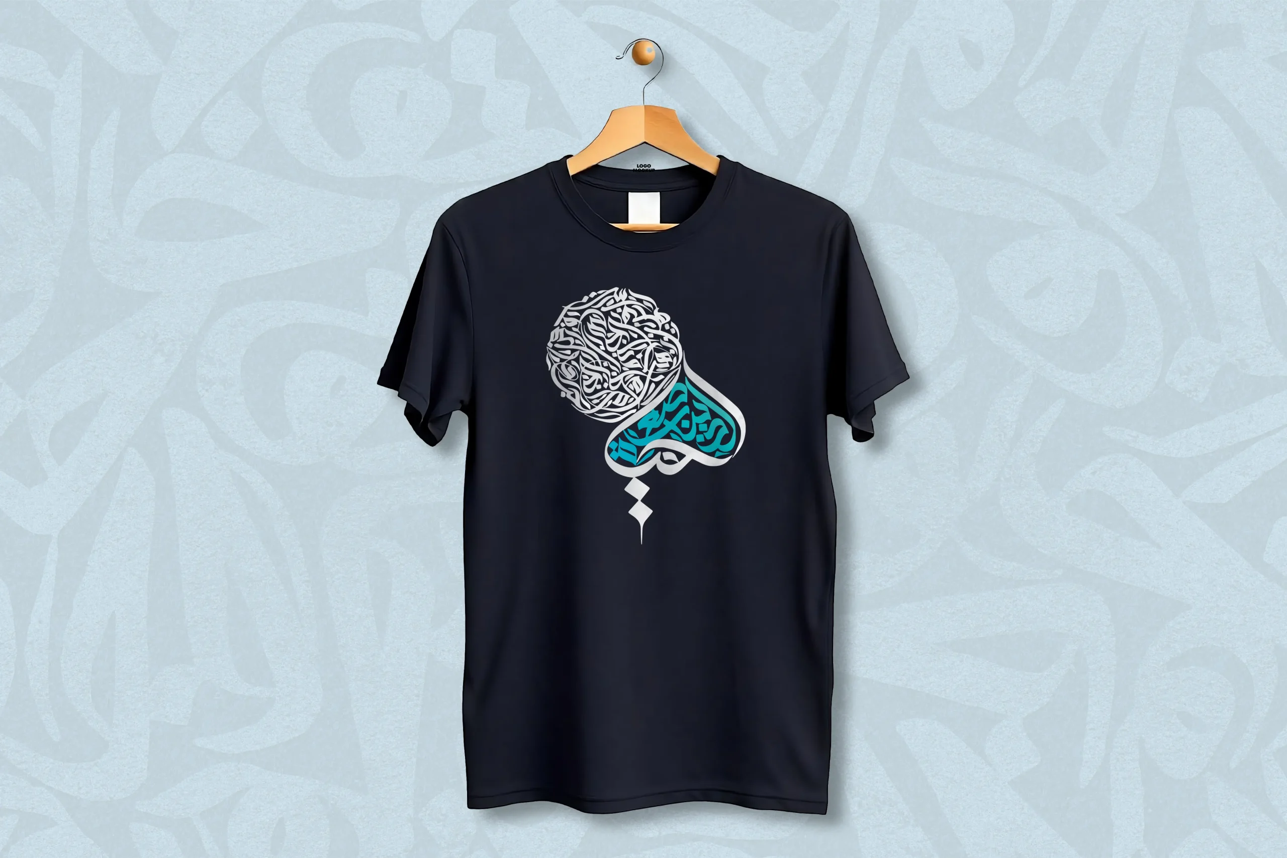 DAWAH T-SHIRT