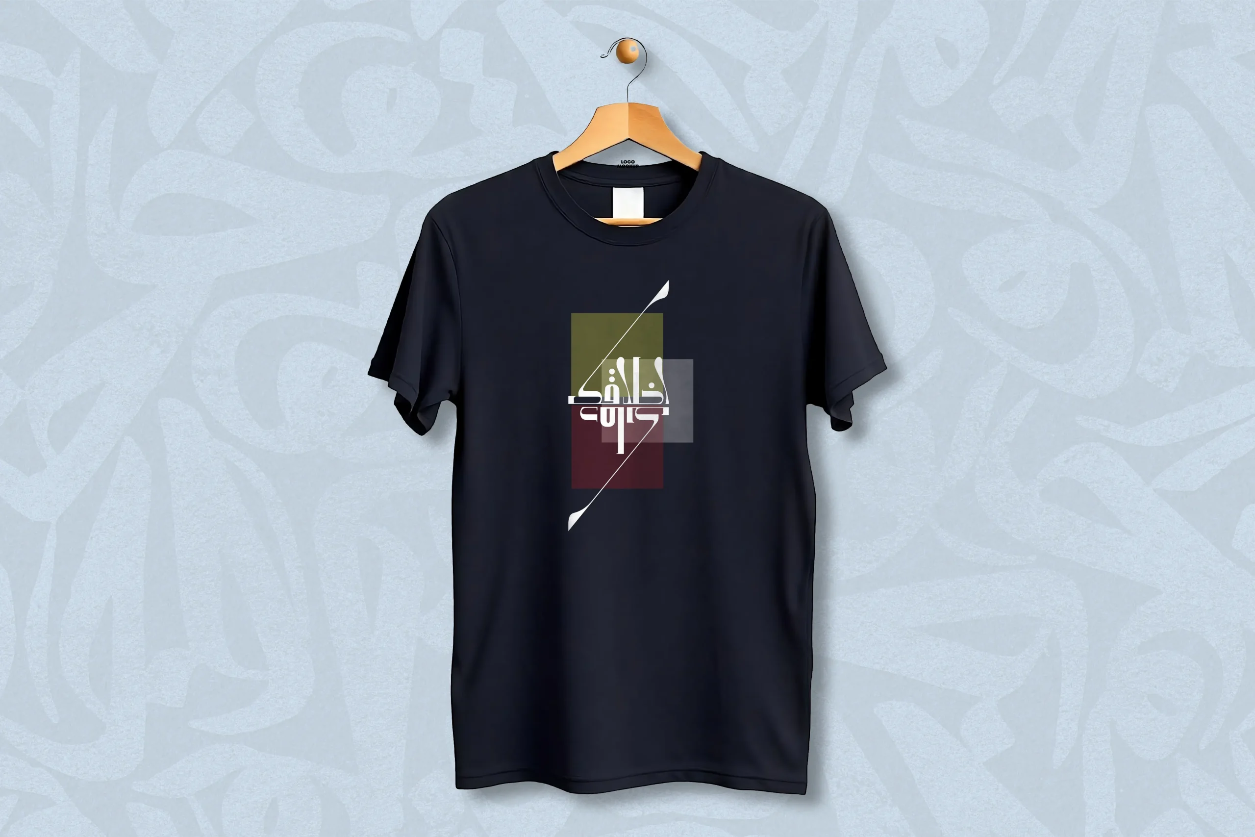 DAWAH T-SHIRT