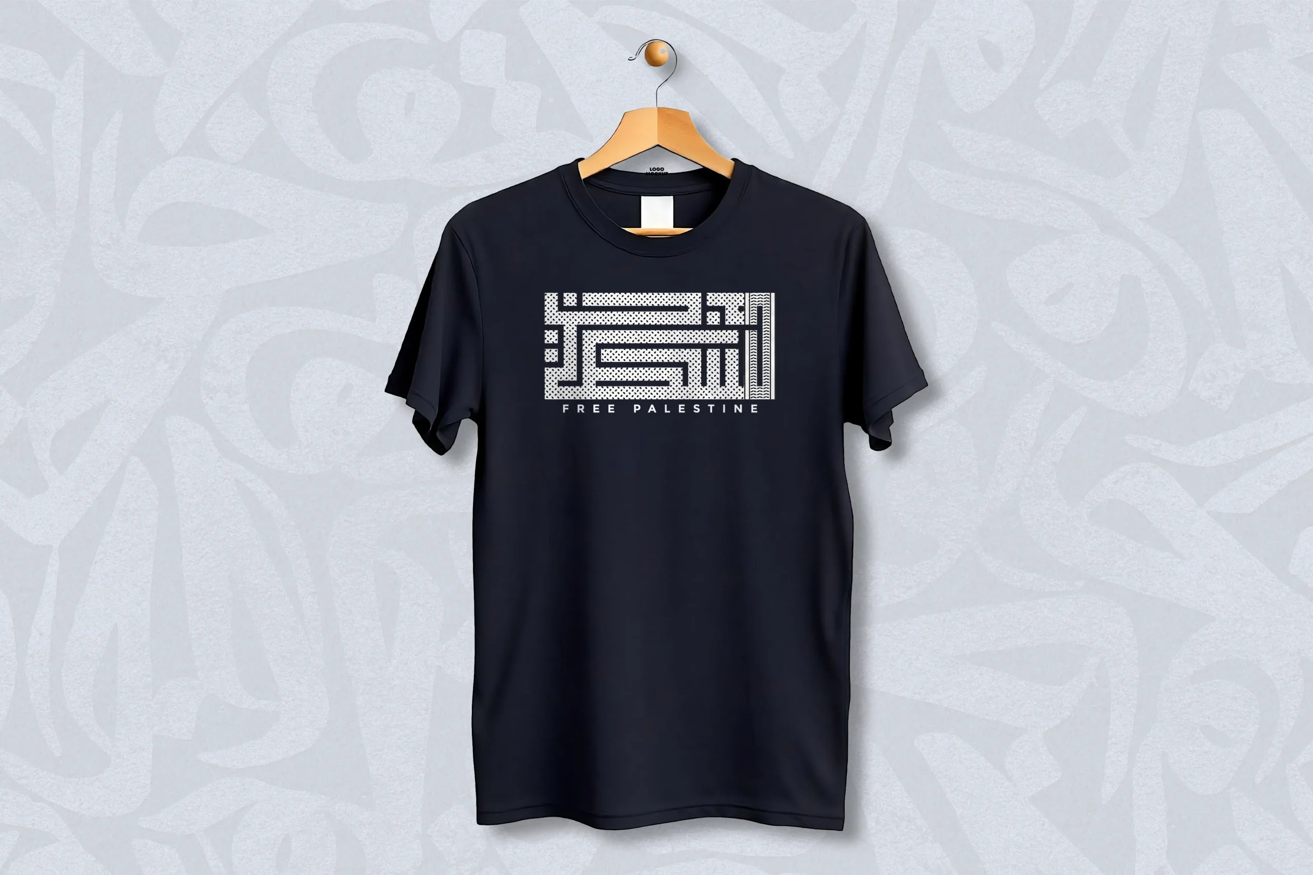 DAWAH T-SHIRT