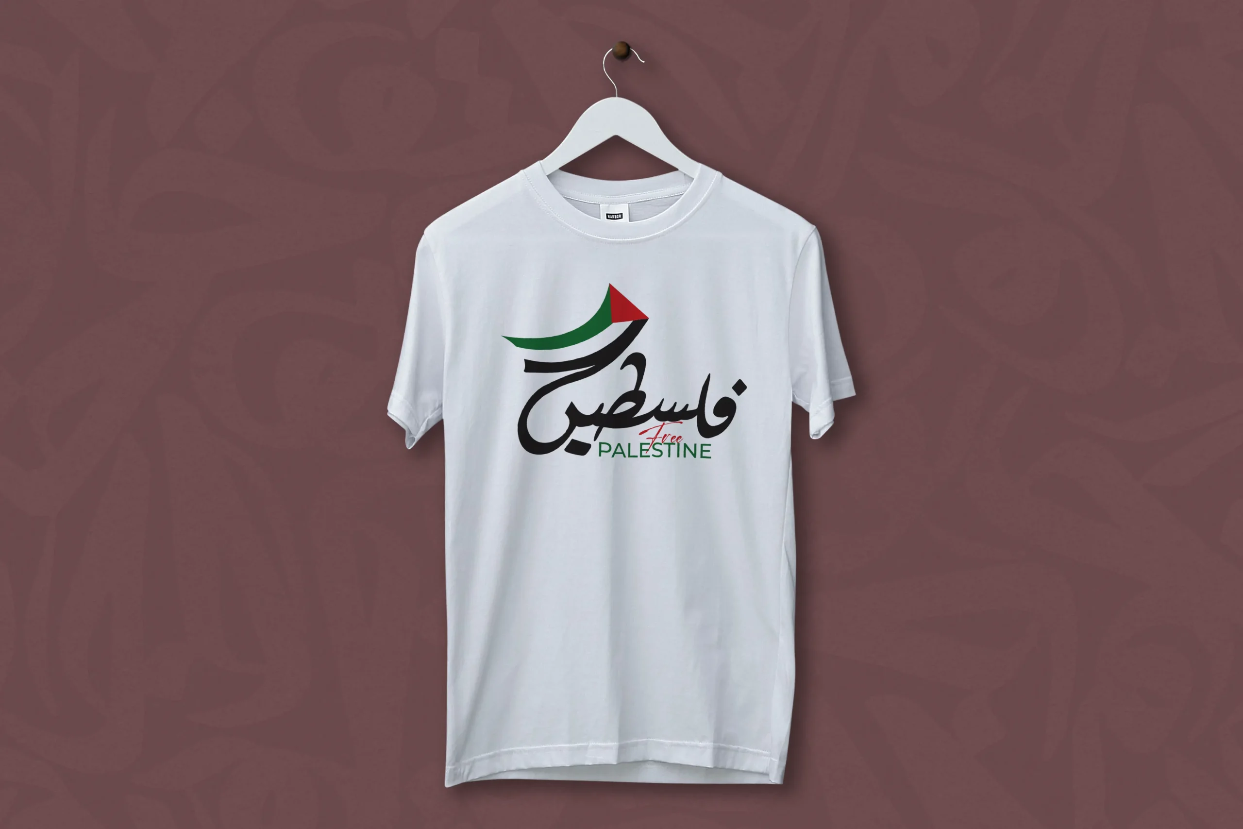 DAWAH T-SHIRT