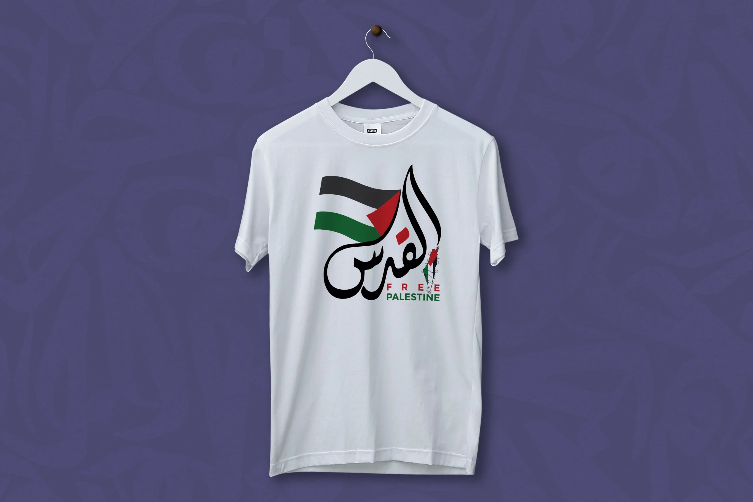 DAWAH T-SHIRT